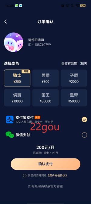 KK星球app官方版