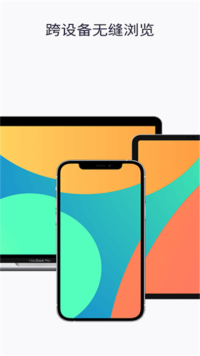 火狐浏览器手机版5