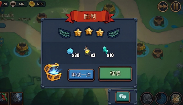 帝国守卫战手游