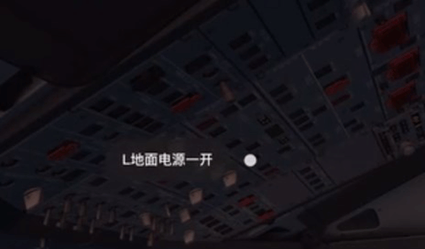 模拟飞行10中文版