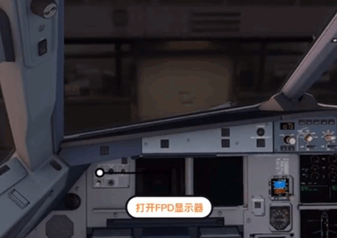 模拟飞行10中文版