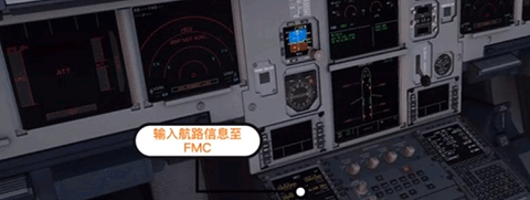 模拟飞行10中文版