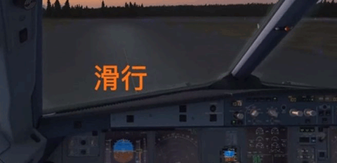 模拟飞行10中文版