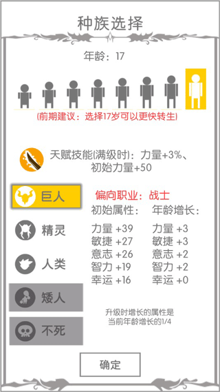 战斗无止境原版