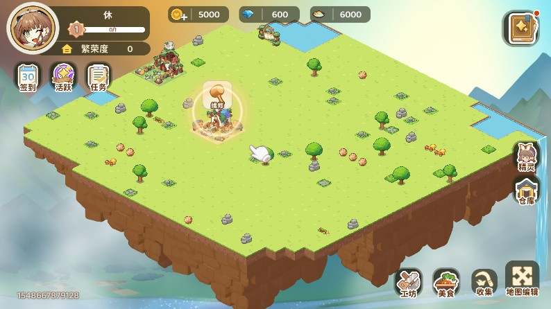 天空岛传说手游