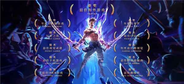 波斯王子失落的王冠2