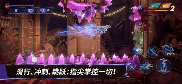 波斯王子失落的王冠4