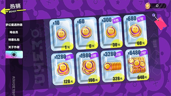 蛋仔派对颜团子抽奖模拟器手游3