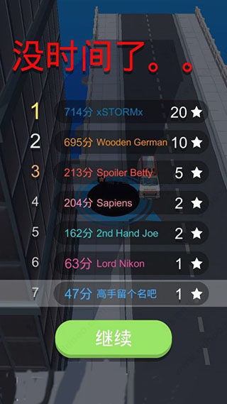 黑洞大作战老版本