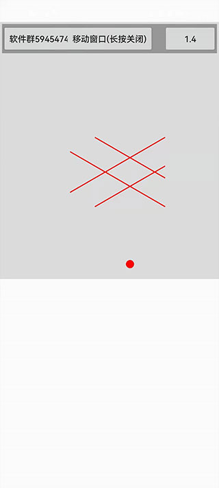 跳一跳辅助神器2026