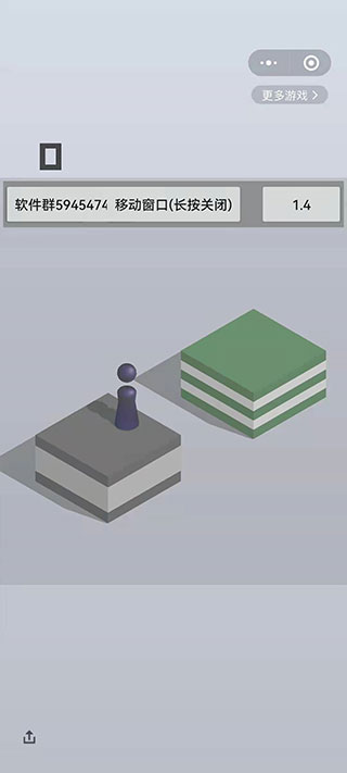 跳一跳辅助神器2026