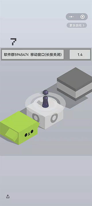 跳一跳辅助神器2026