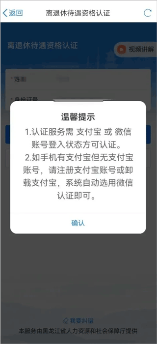 龙易办官方正版