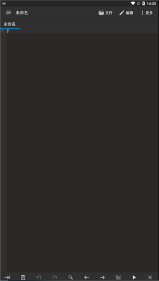 代码编辑器安卓版