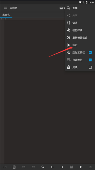 代码编辑器安卓版