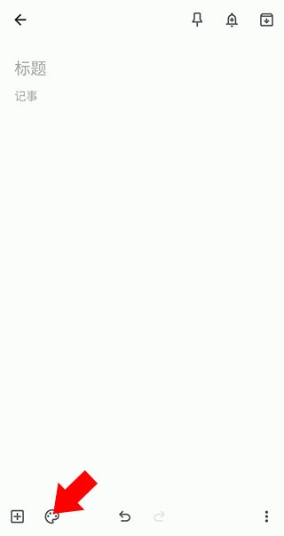 Google Keep官方正版