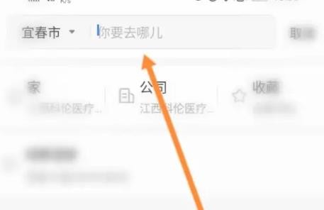 哈啰顺风车最新版