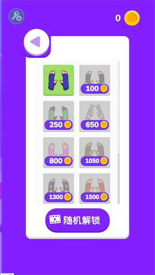 忍者之手官方正版