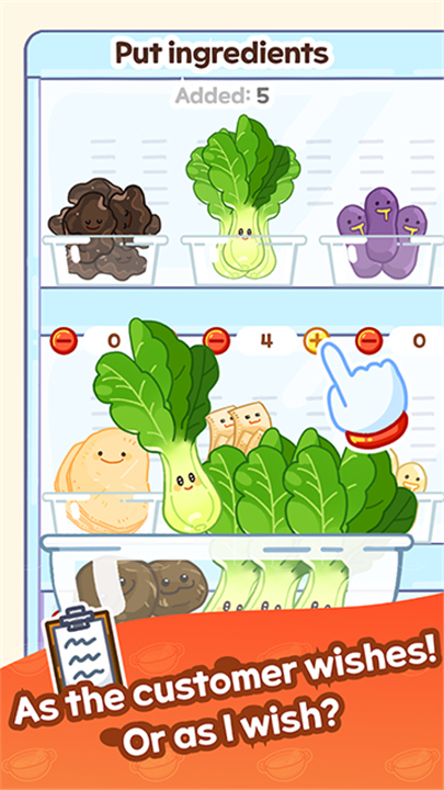 麻辣烫大师游戏5