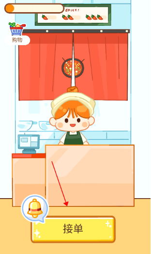 麻辣烫大师游戏