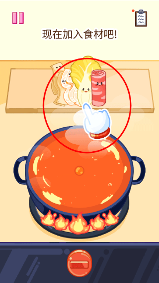 麻辣烫大师游戏