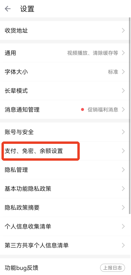 叮咚买菜官方版