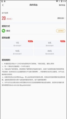 爱看书极速版