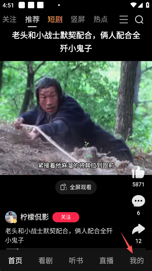 好看视频官方版