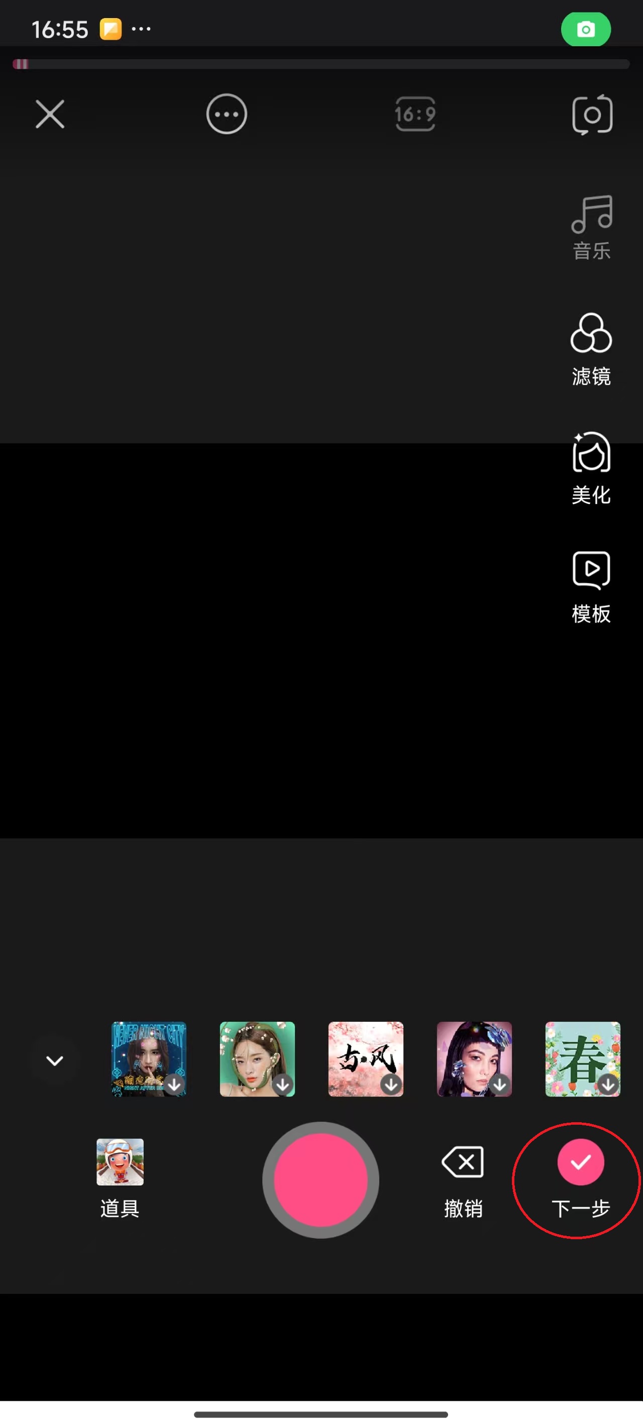 好看视频官方版