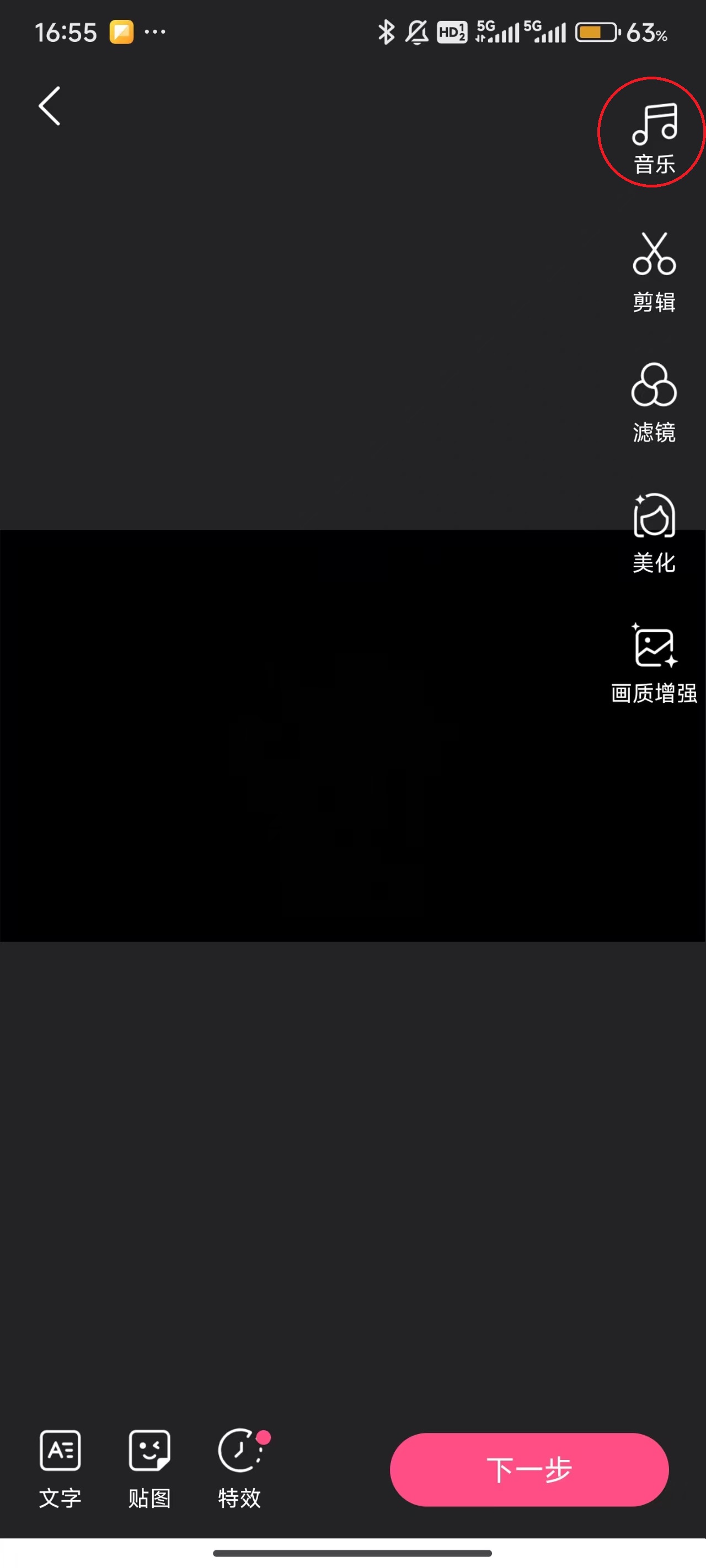 好看视频官方版