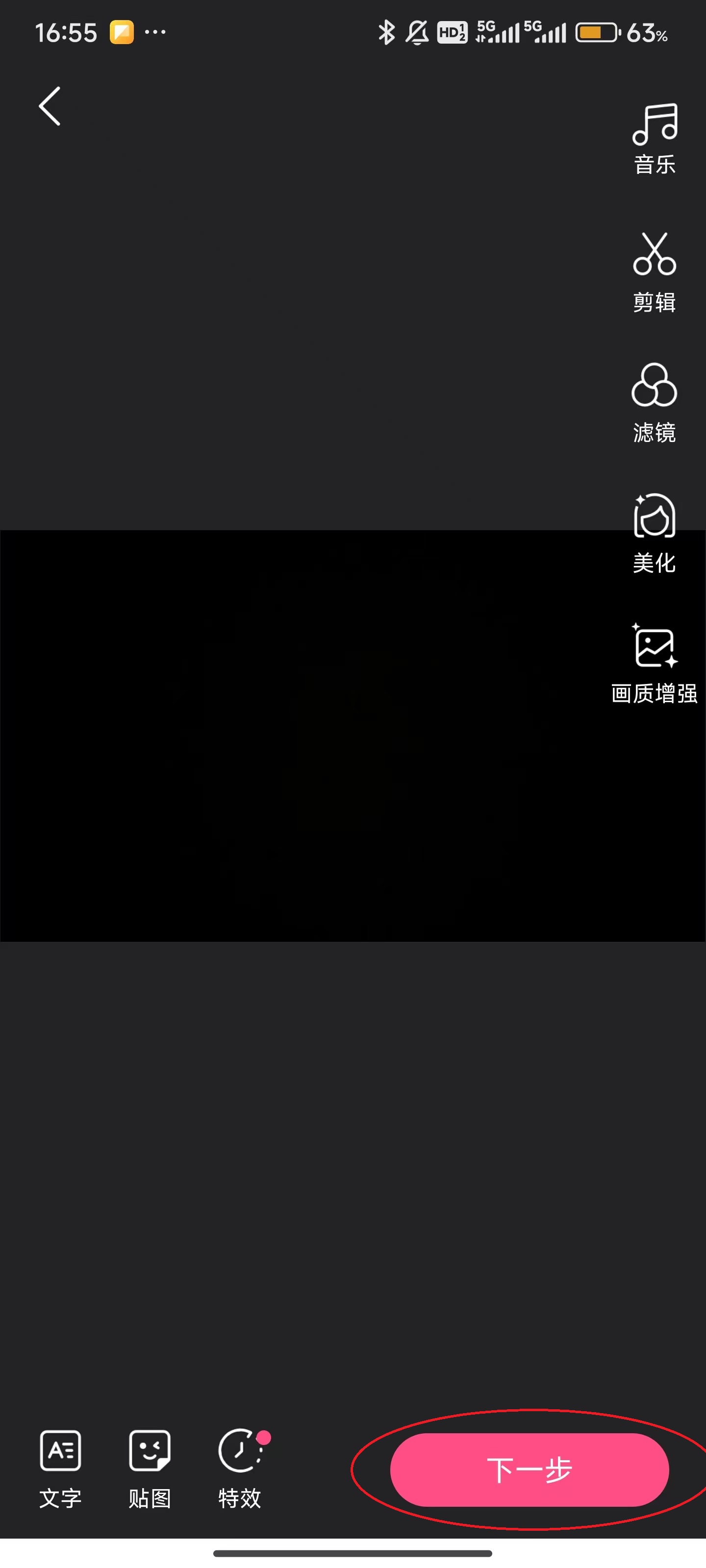 好看视频官方版