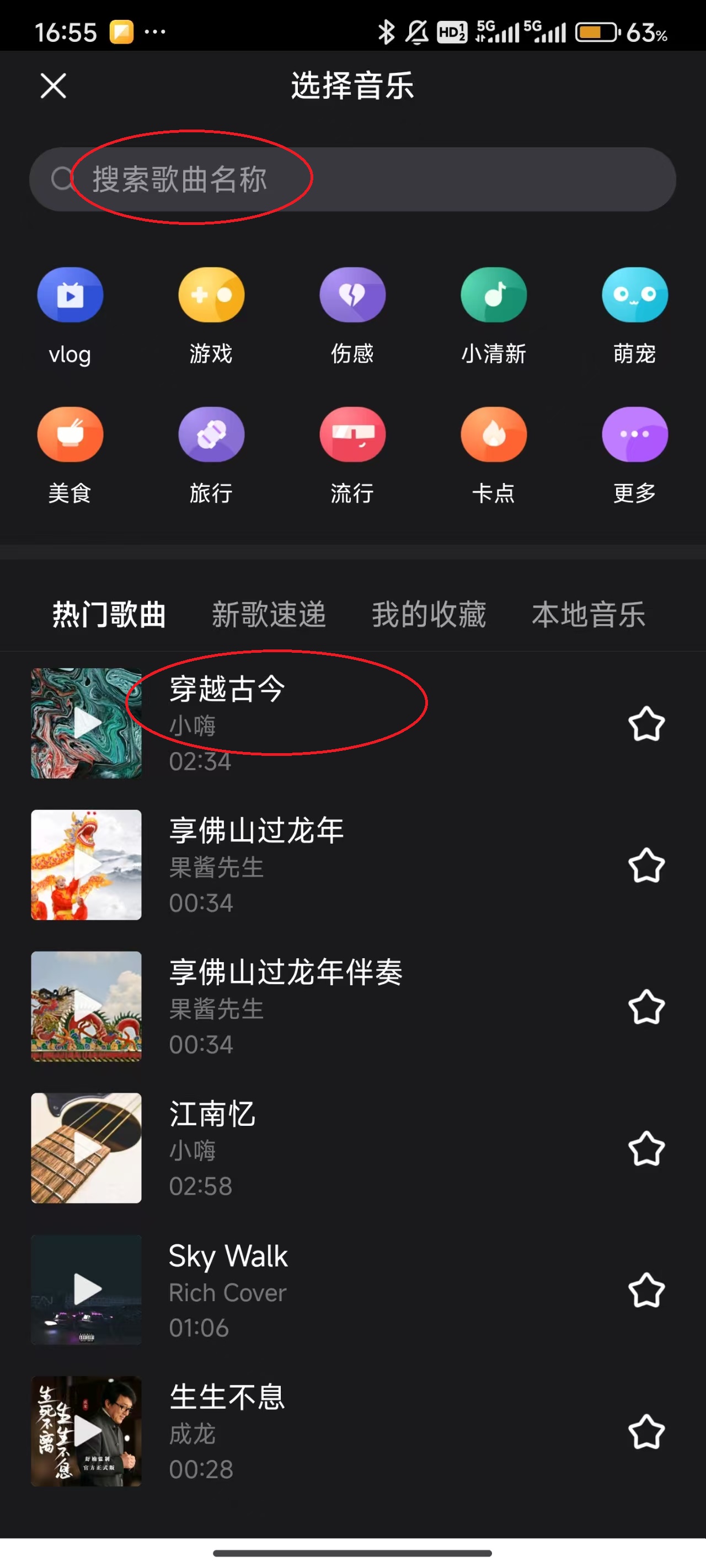 好看视频官方版