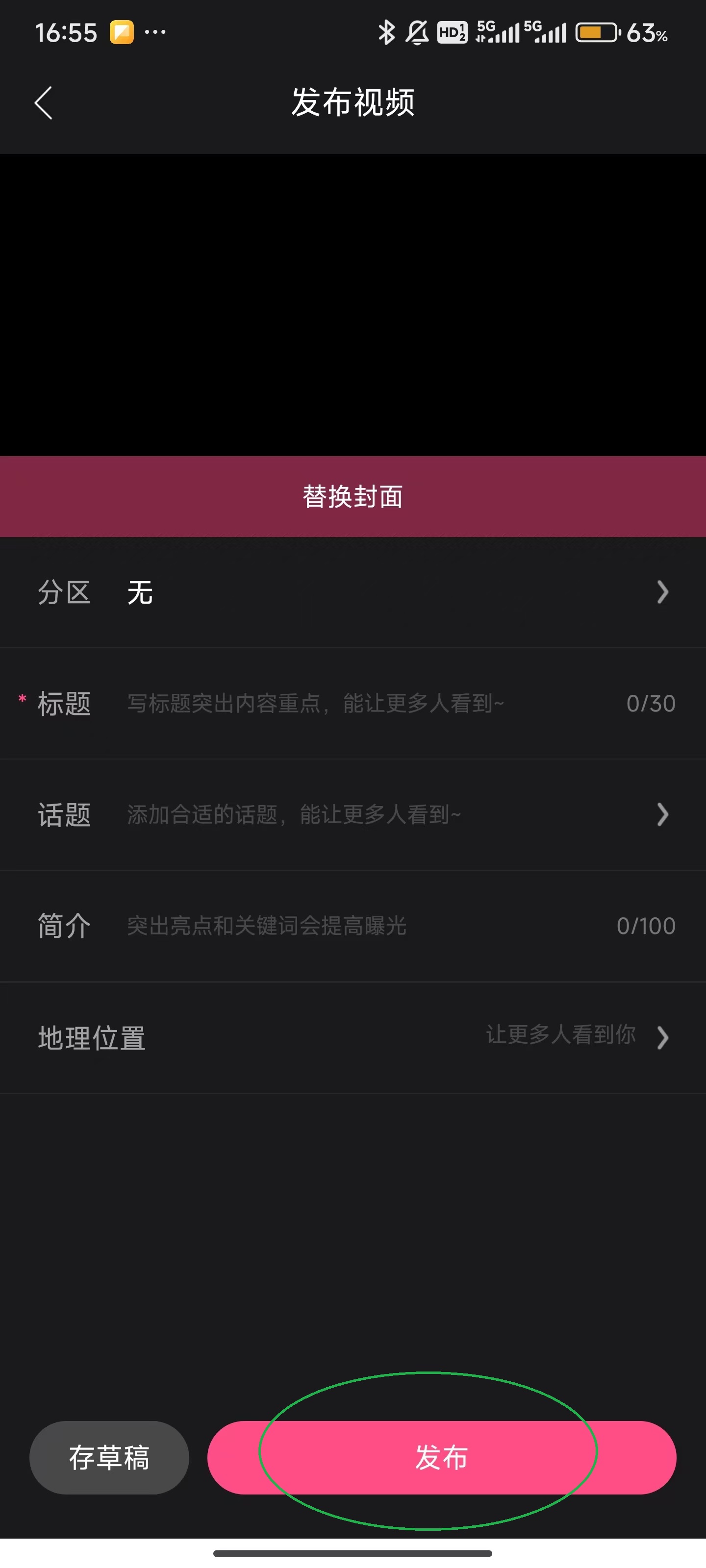 好看视频官方版