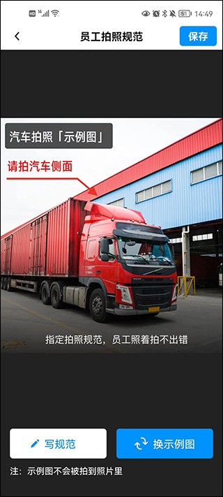 今日水印相机极简版