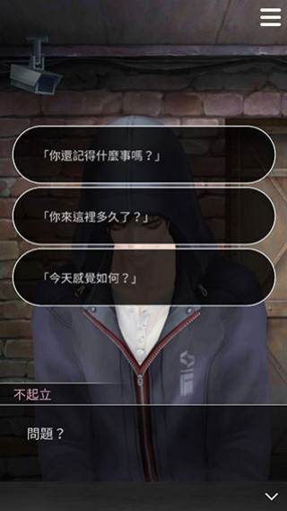 无法触碰的掌心官方版