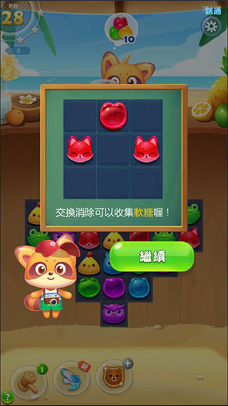 海滨消消乐旧版