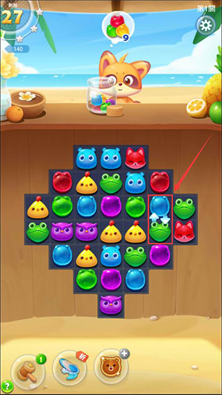 海滨消消乐旧版