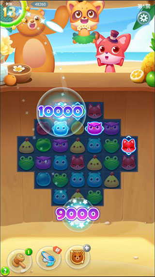 海滨消消乐旧版