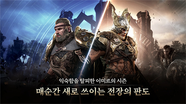 尤弥尔传奇手游2