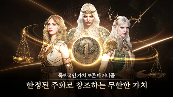 尤弥尔传奇手游4