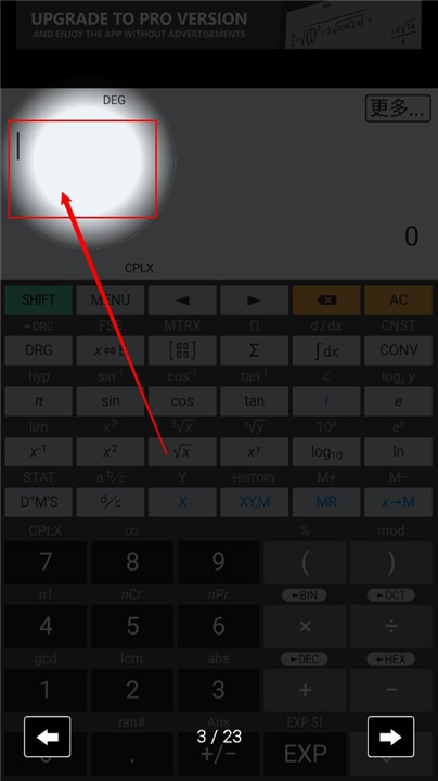艾泰计算器汉化版