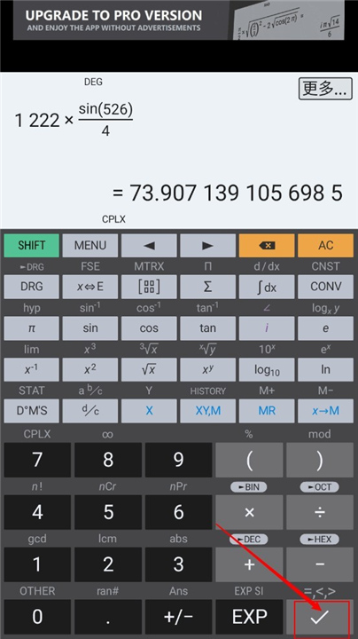 艾泰计算器汉化版