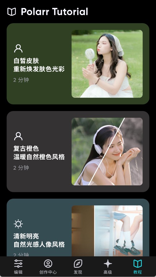 泼辣修图旧版本