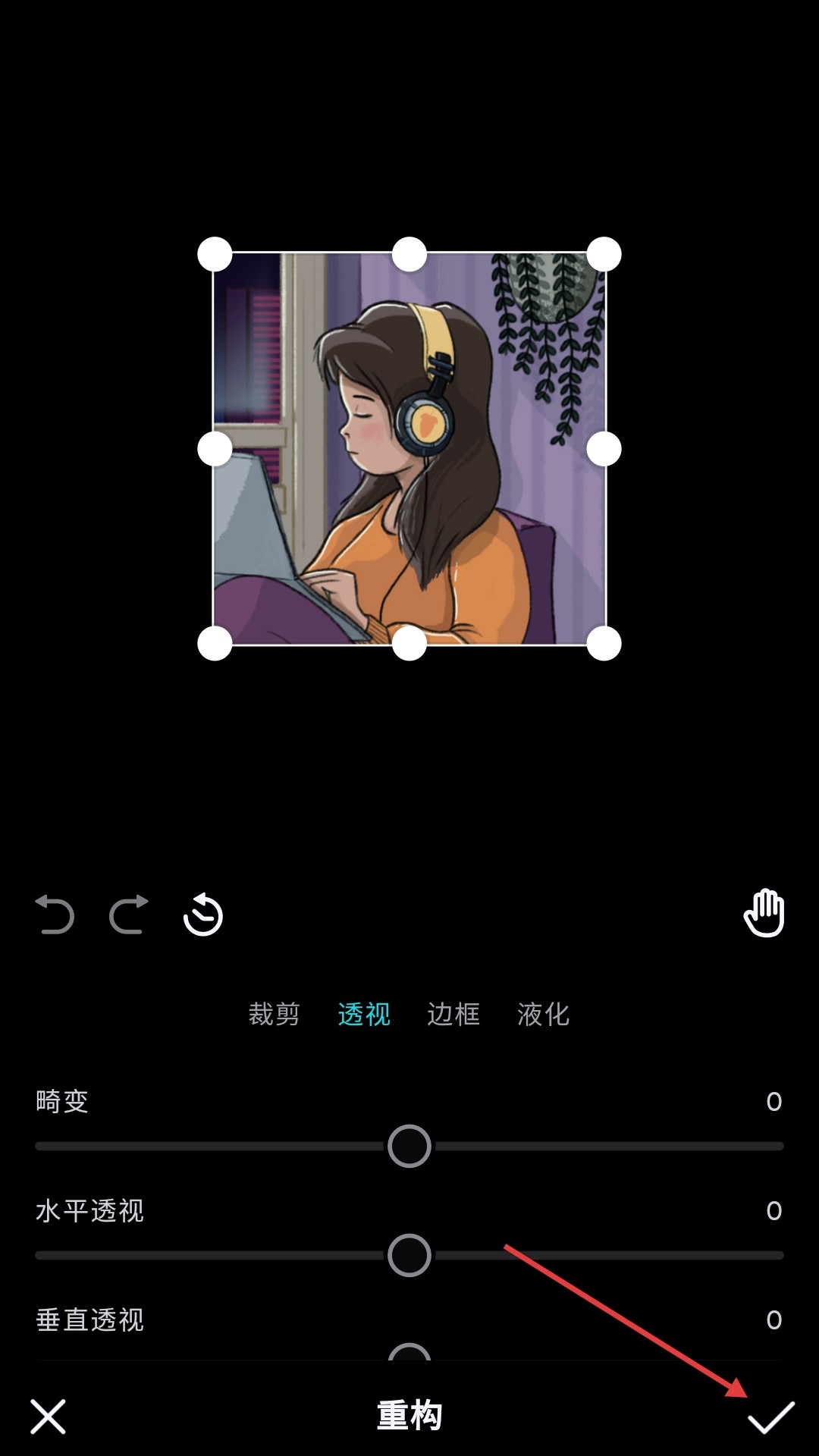 泼辣修图老版本