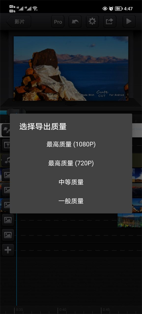 cute cut安卓版