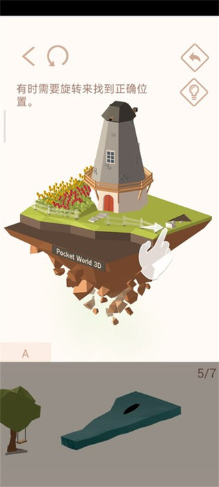 我爱拼模型老版本