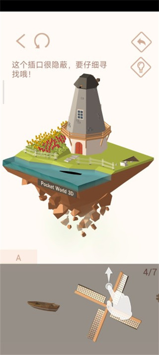 我爱拼模型老版本