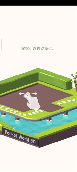 我爱拼模型老版本