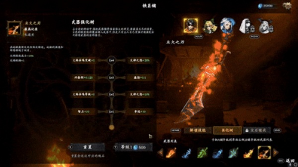 神器行者奥罗瑞恩传奇