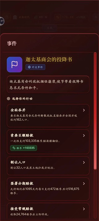 哈耶克的文明市场经济